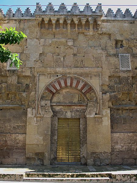 Puerta de San Esteban de la Mezquita de Córdoba